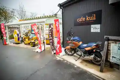 ほしいも神社(茨城県)