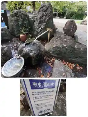 藤白神社(和歌山県)