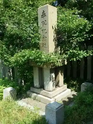 休天神社のその他建物