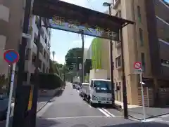 諏訪大神社(神奈川県)