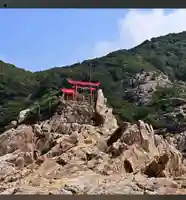 龍宮神社(高知県)