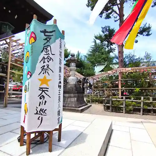 五泉八幡宮の建物その他