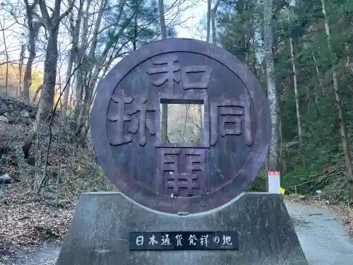聖神社の{uncategorized: "未分類", other: "その他", undefined: "問題あり", building: "その他建物", grave: "お墓", sacred_gate: "鳥居", guardian: "狛犬", statue: "像", buddha: "仏像", history: "歴史", nature: "自然", garden: "庭園", animal: "動物", pagoda: "塔", temizu: "手水舎", mountain_gate: "山門・神門", sanctuary: "本殿・本堂", subordinate: "末社・摂社", art: "芸術", scenery: "景色", jizo: "地蔵", ema: "絵馬", goshuin: "御朱印", omikuji: "おみくじ", items: "授与品その他", amulet: "お守り", goshuincho: "御朱印帳", eats: "食事", festival: "お祭り", votive_dance: "神楽", shichigosan: "七五三参", wedding: "結婚式", experience: "体験その他", initially: "初詣", around: "周辺", anti_infection: "感染症対策"}