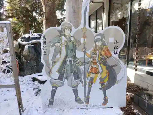 榛名神社(群馬県)