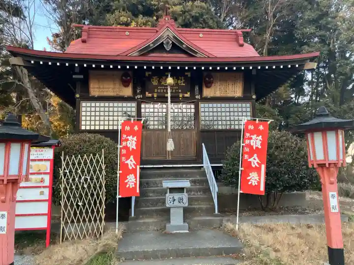 天狗山雷電神社の{uncategorized: "未分類", other: "その他", undefined: "問題あり", building: "その他建物", grave: "お墓", sacred_gate: "鳥居", guardian: "狛犬", statue: "像", buddha: "仏像", history: "歴史", nature: "自然", garden: "庭園", animal: "動物", pagoda: "塔", temizu: "手水舎", mountain_gate: "山門・神門", sanctuary: "本殿・本堂", subordinate: "末社・摂社", art: "芸術", scenery: "景色", jizo: "地蔵", ema: "絵馬", goshuin: "御朱印", omikuji: "おみくじ", items: "授与品その他", amulet: "お守り", goshuincho: "御朱印帳", eats: "食事", festival: "お祭り", votive_dance: "神楽", shichigosan: "七五三参", wedding: "結婚式", experience: "体験その他", initially: "初詣", around: "周辺", anti_infection: "感染症対策"}