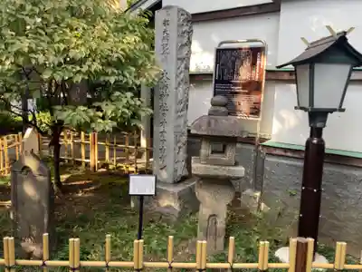 大鳥神社(東京都)