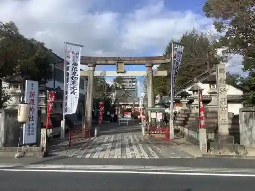 新羅神社の鳥居