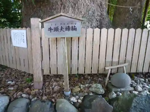 上社のその他建物