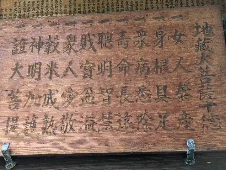 祐正寺のその他建物