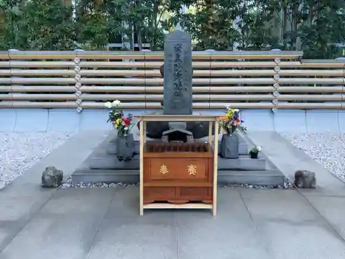 将門塚(東京都)