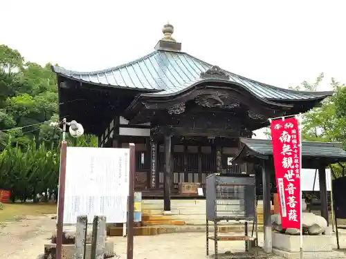 満願寺(山口県)