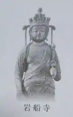 岩船寺(京都府)