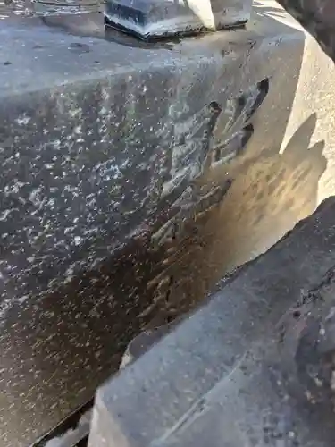 白山社(愛知県)