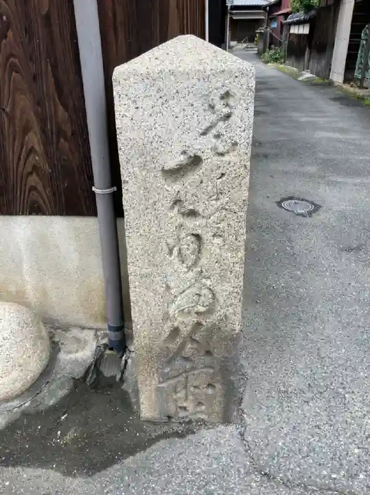 西福寺のその他建物