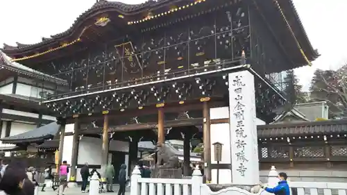 成田山新勝寺の山門・神門