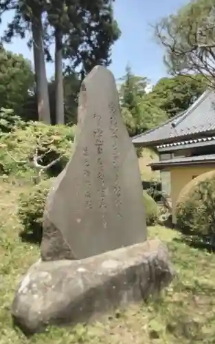 仙翁寺(宮城県)