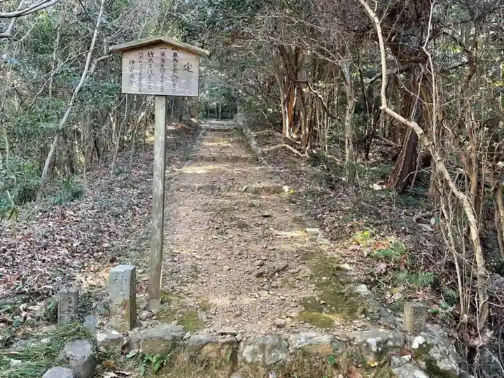 神前神社(皇大神宮摂社)・許母利神社(皇大神宮末社)・荒前神社(皇大神宮末社)のその他建物