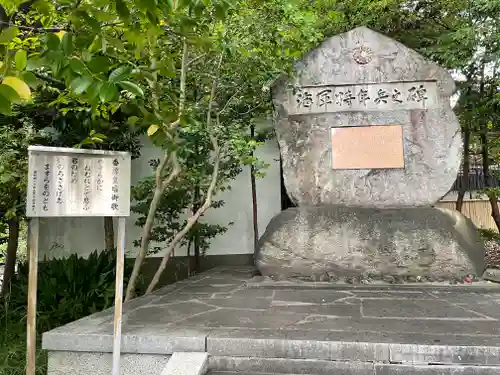 東郷神社のその他建物