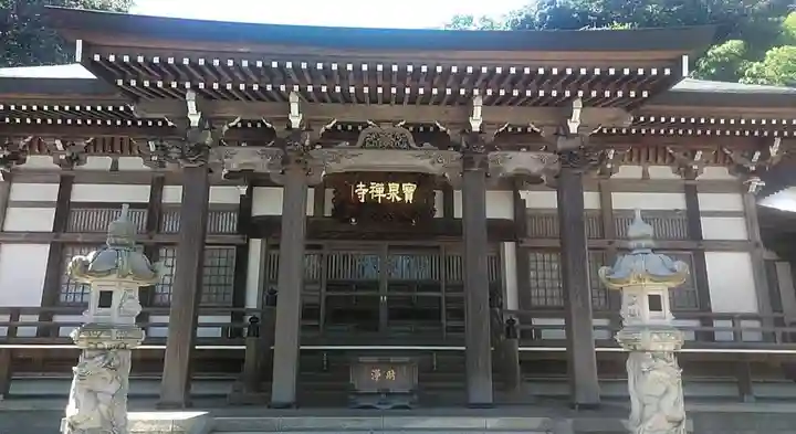 宝泉寺の本殿・本堂