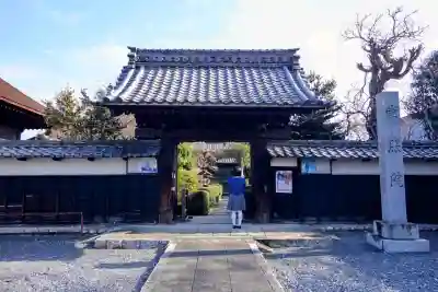 常照院（曼陀羅寺塔頭）の山門・神門