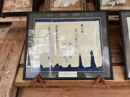 出雲神社のその他建物