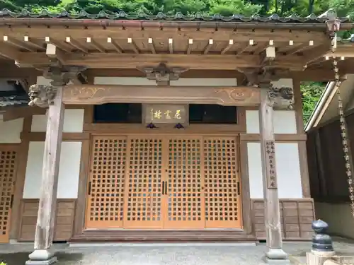 柏樹庵(福井県)