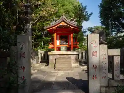 王子神社(東京都)