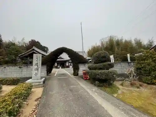 蓮勝寺(三重県)