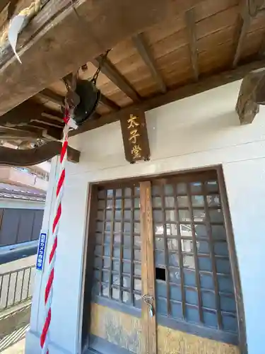 太子堂のその他建物