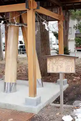 豊栄神社(北海道)