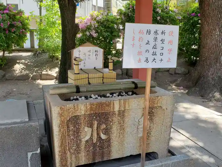 長柄八幡宮の手水舎