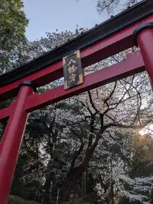 大宮八幡宮(東京都)