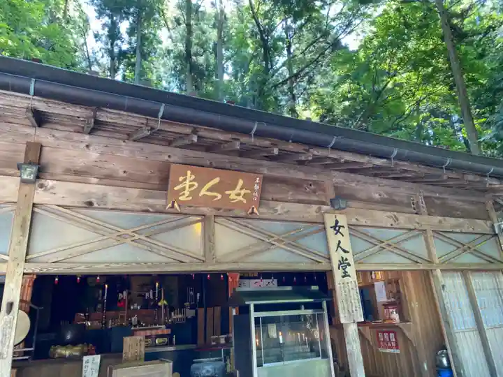 女人堂の本殿・本堂