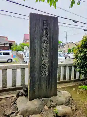 稲荷神社(東京都)