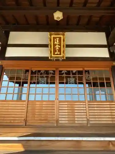 華光寺の本殿・本堂