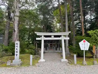 旭川天満宮の鳥居