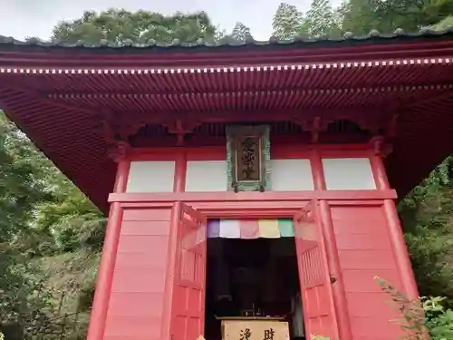 浄蓮寺(茨城県)