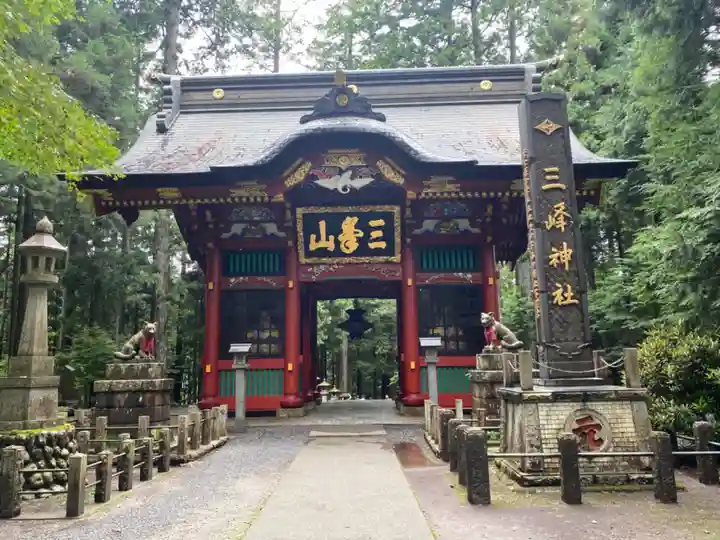 三峯神社(埼玉県)