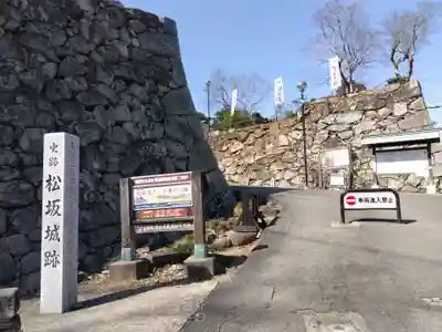 本居宣長ノ宮(三重県)