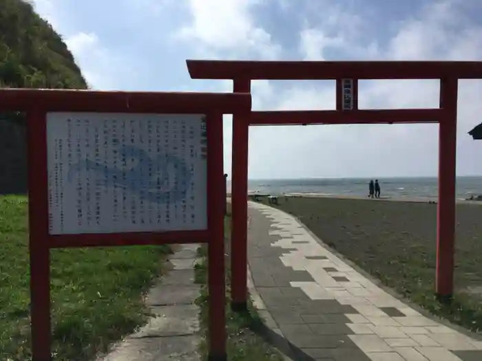 金比羅神社の鳥居