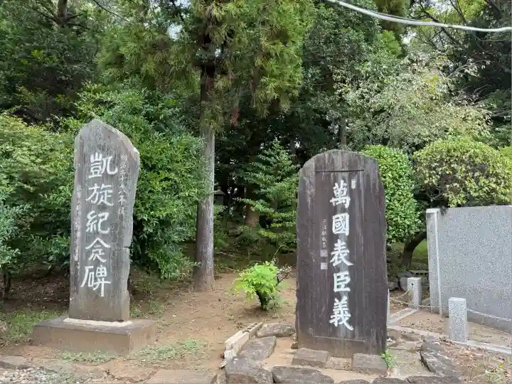 姉埼神社(千葉県)