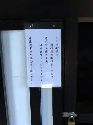 霧島東神社のその他建物