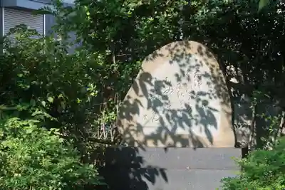 元慶寺のその他建物