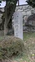金蔵院(滋賀県)