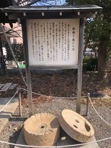 胡録神社のその他建物