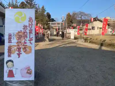 二柱神社(宮城県)