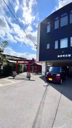 豊福稲荷神社(北海道)