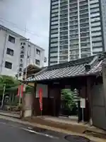 桂芳院(愛知県)