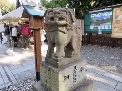 伊奴神社の狛犬