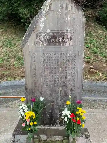 西光院のその他建物